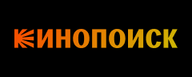 Кинопоиск